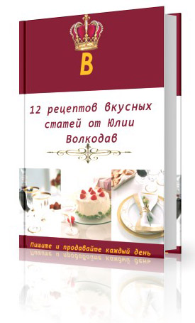 Recept3