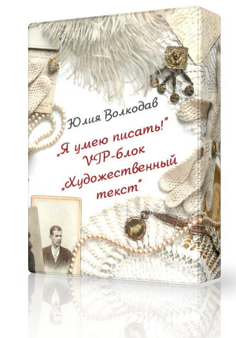 Бесплатные поздравления с Днем рождения: красивые слова Батальонъ (2015) смотреть онлайн или скачать фильм через